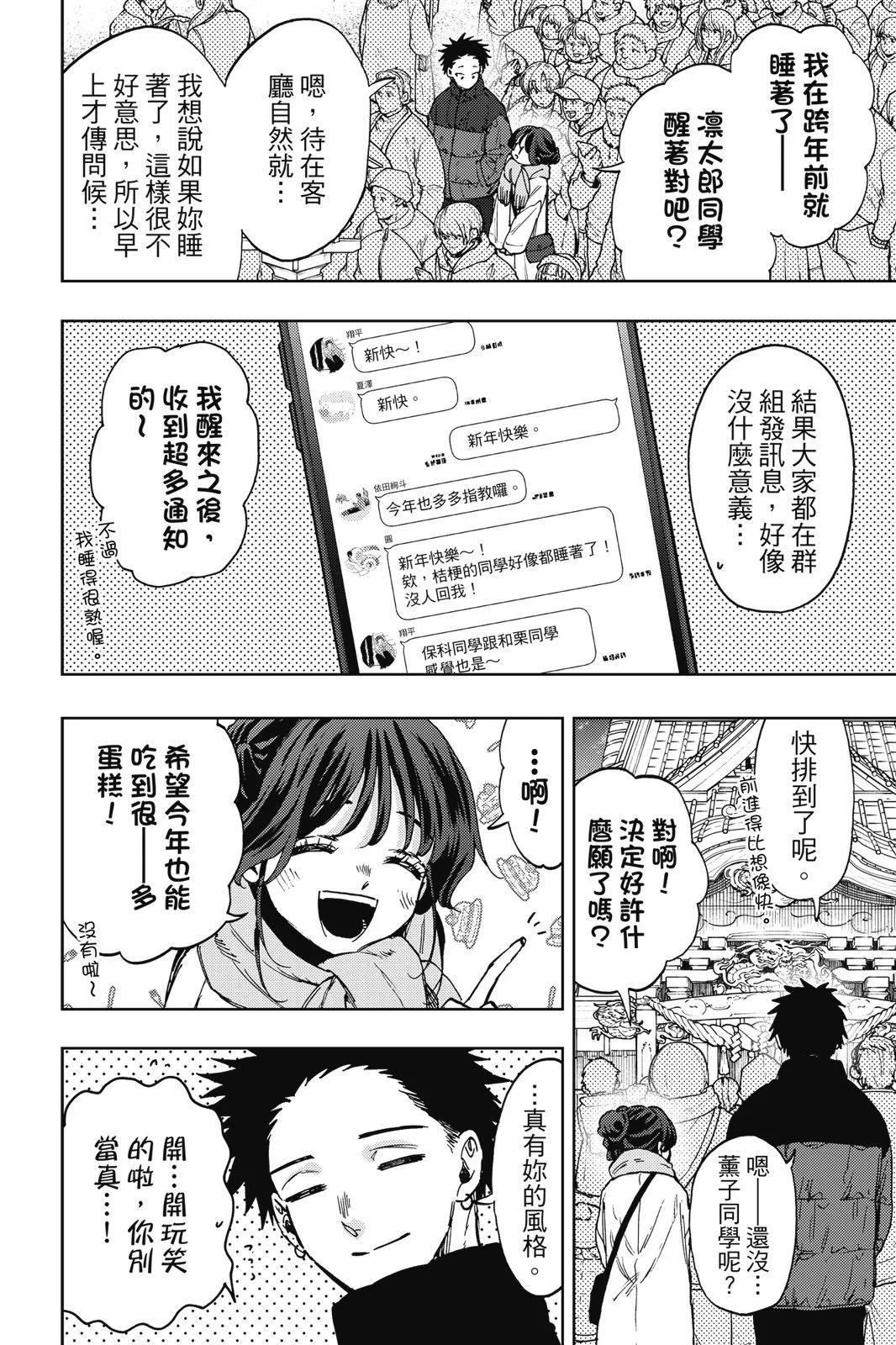 第 56 页