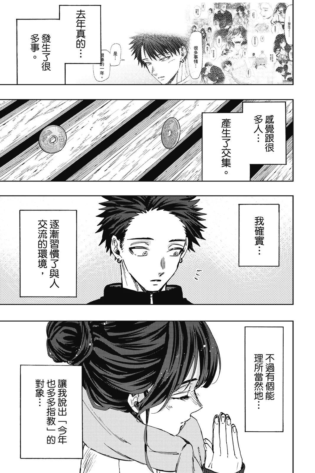 第 57 页