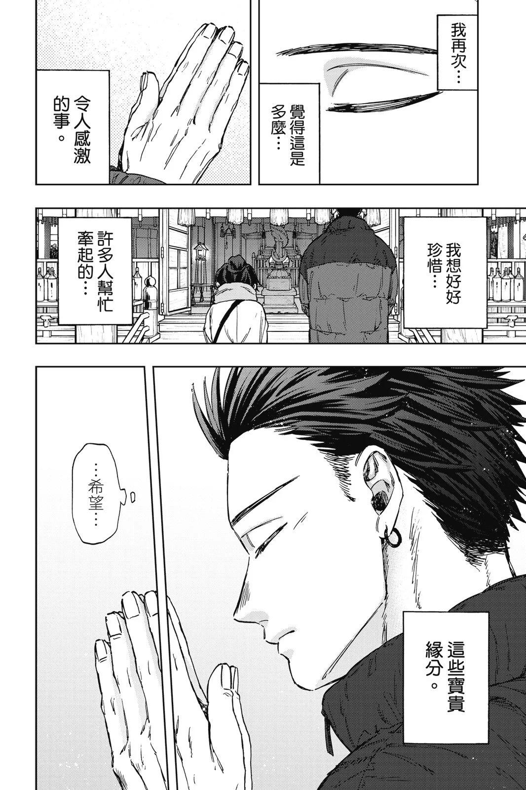 第 58 页