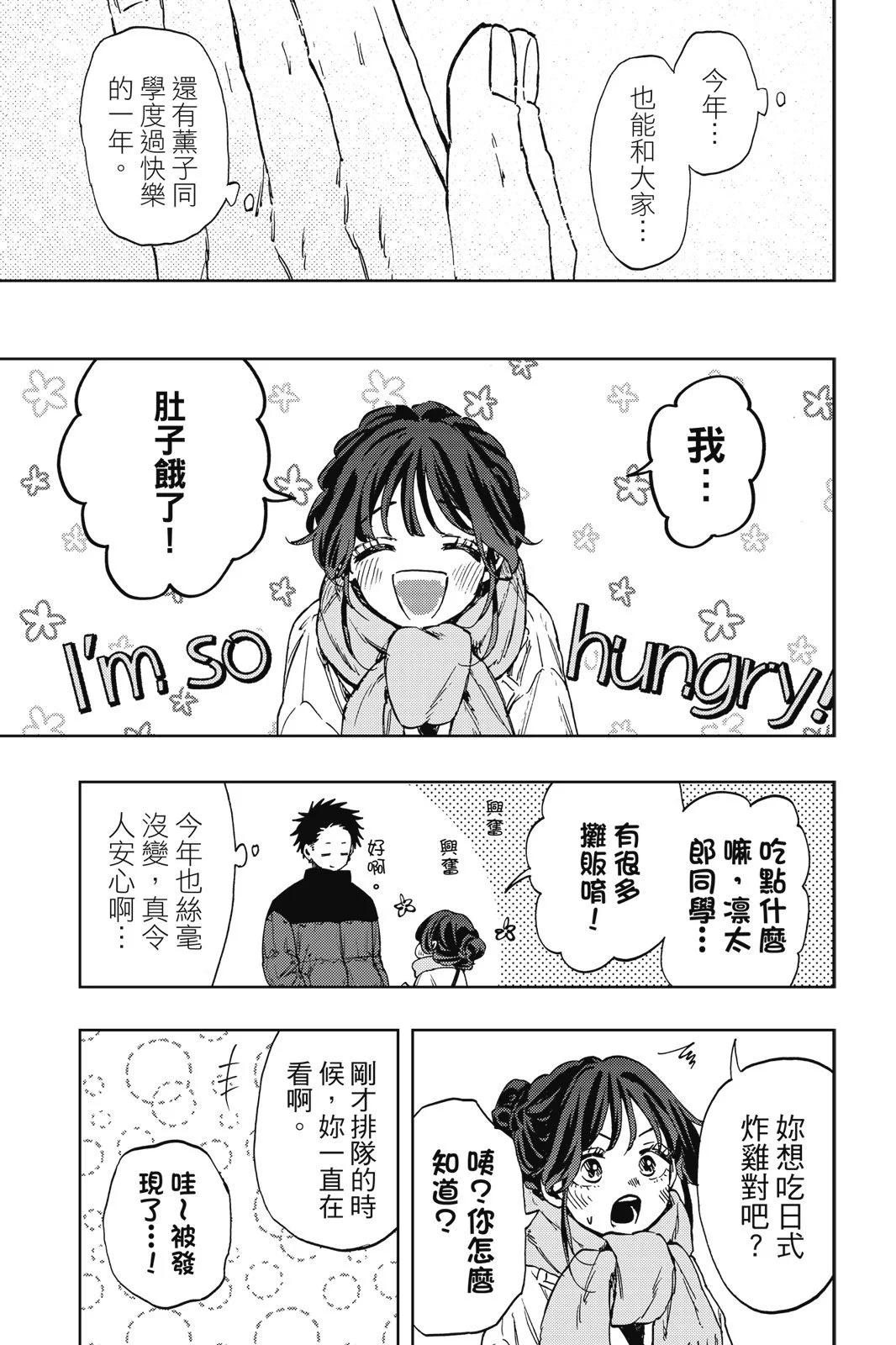 第 59 页