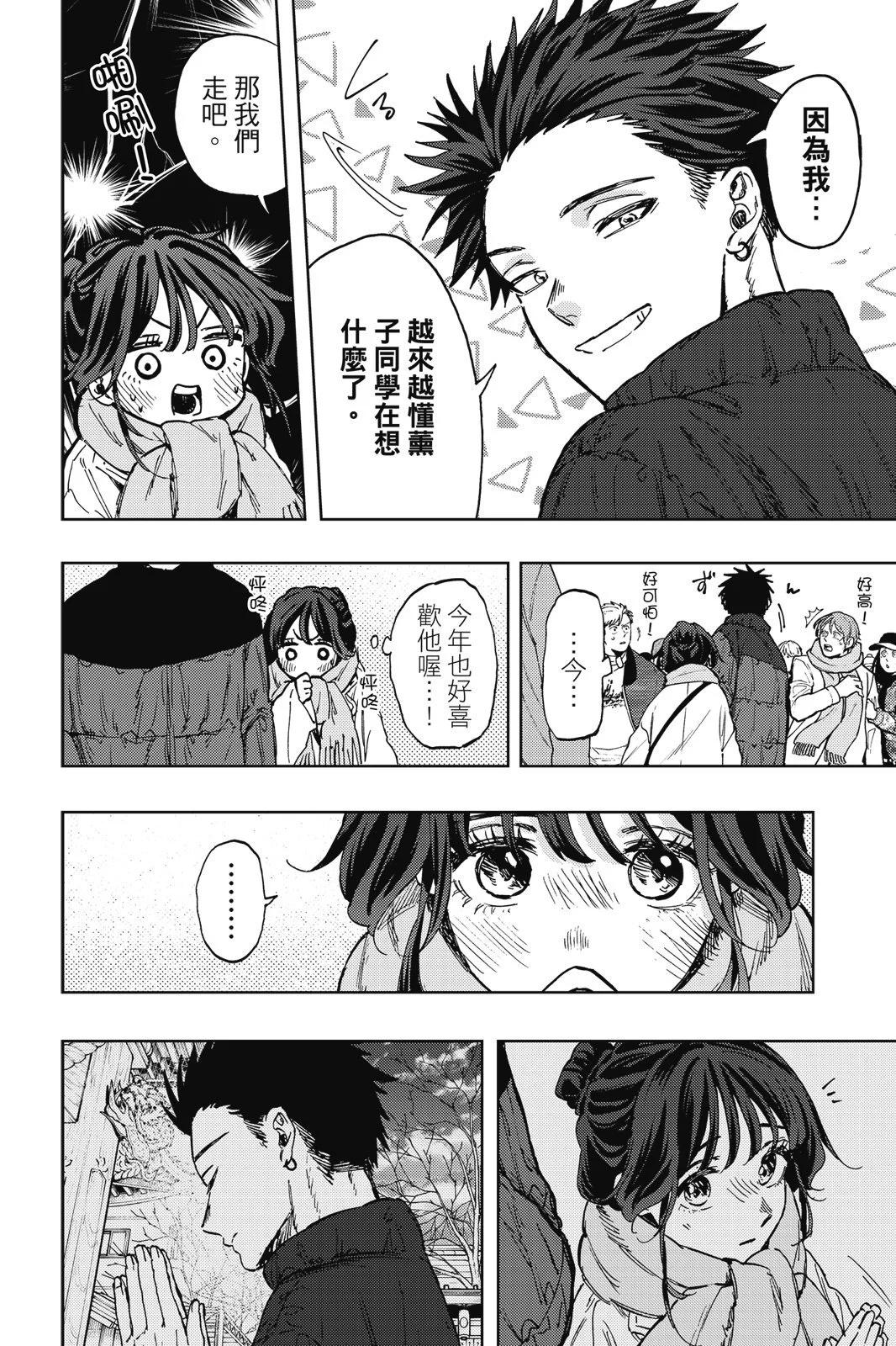 第 60 页