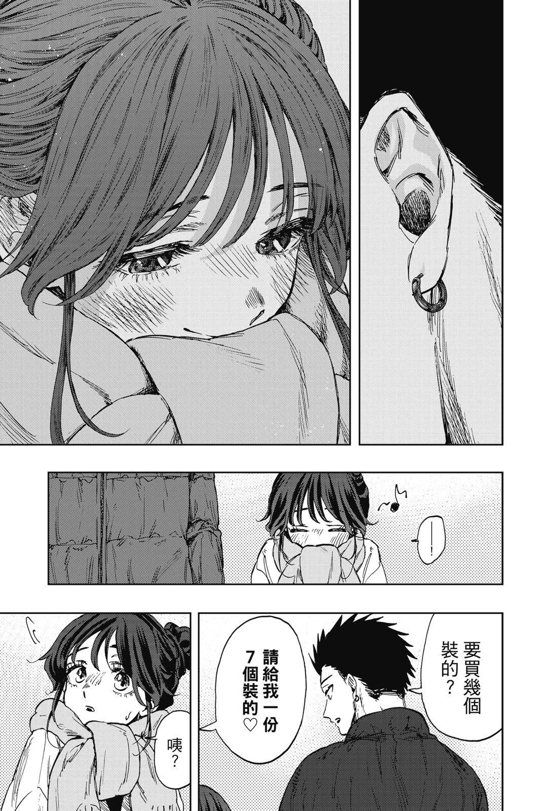 第 61 页