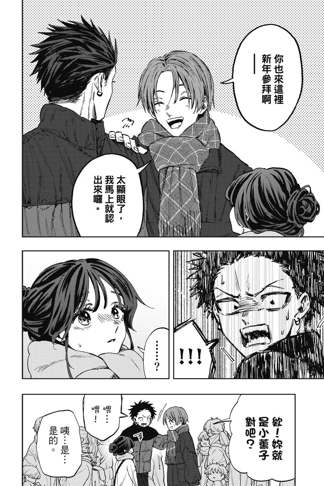 第 62 页