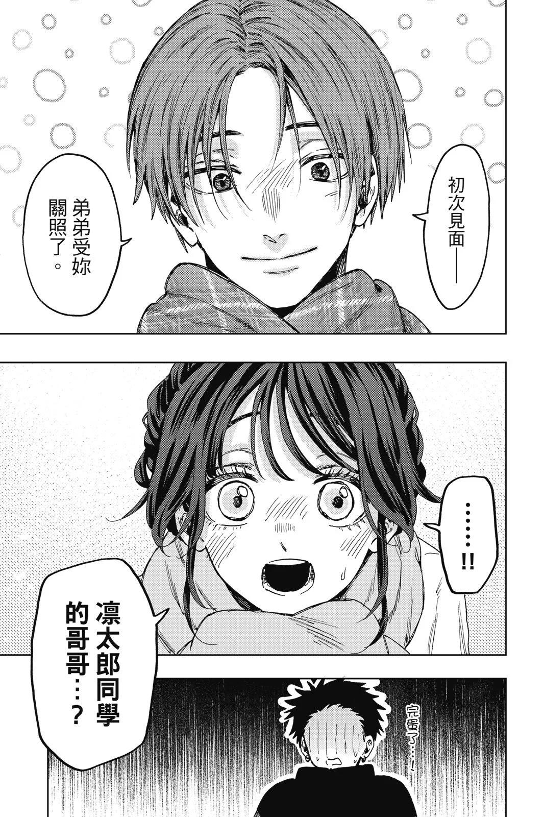 第 63 页