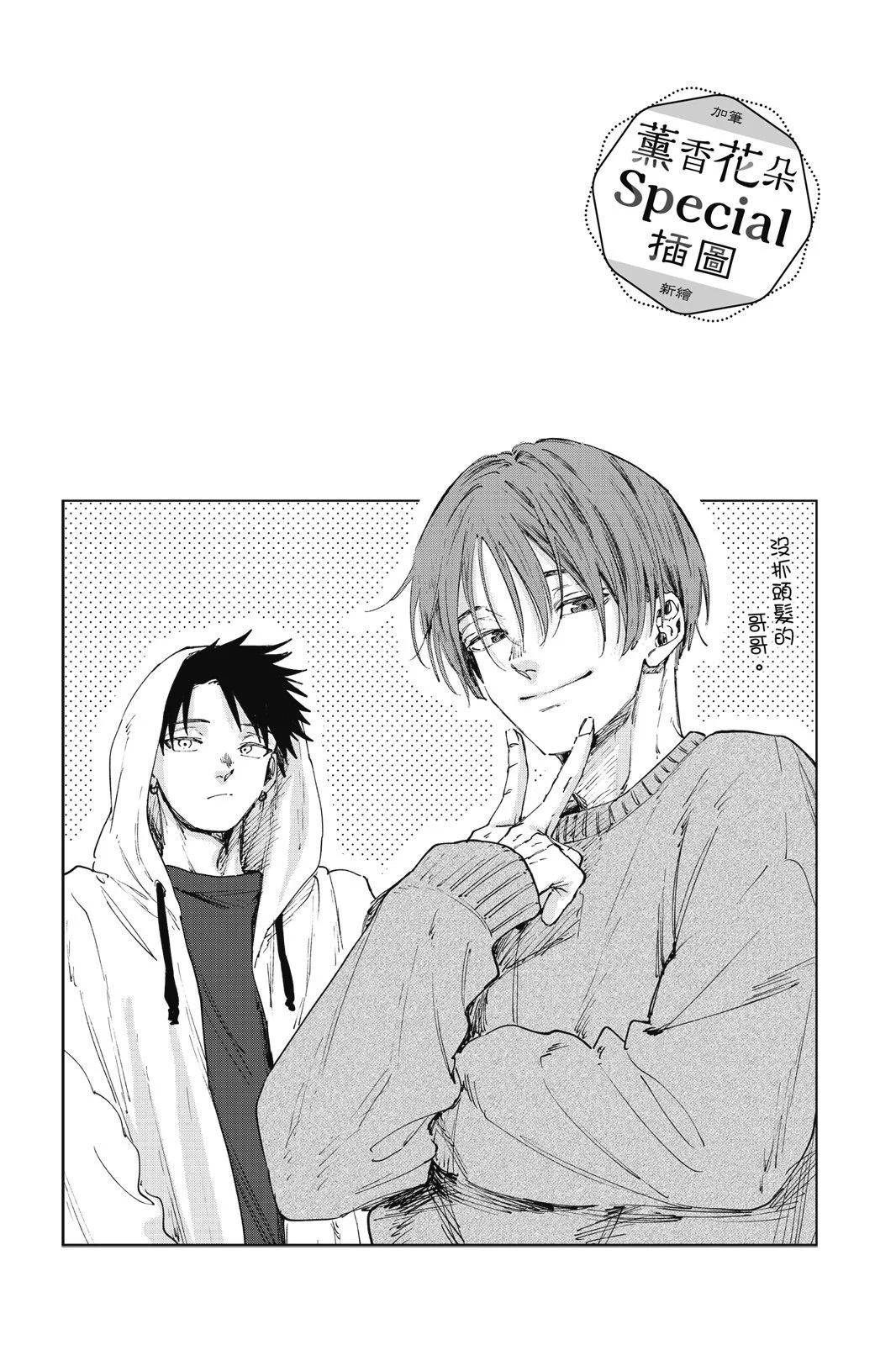 第 64 页