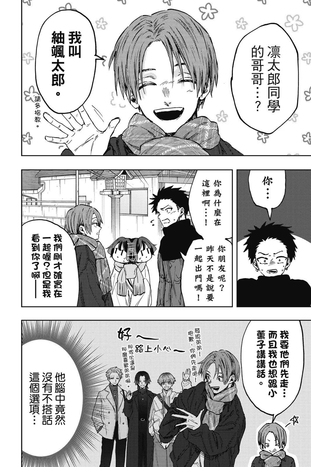 第 66 页
