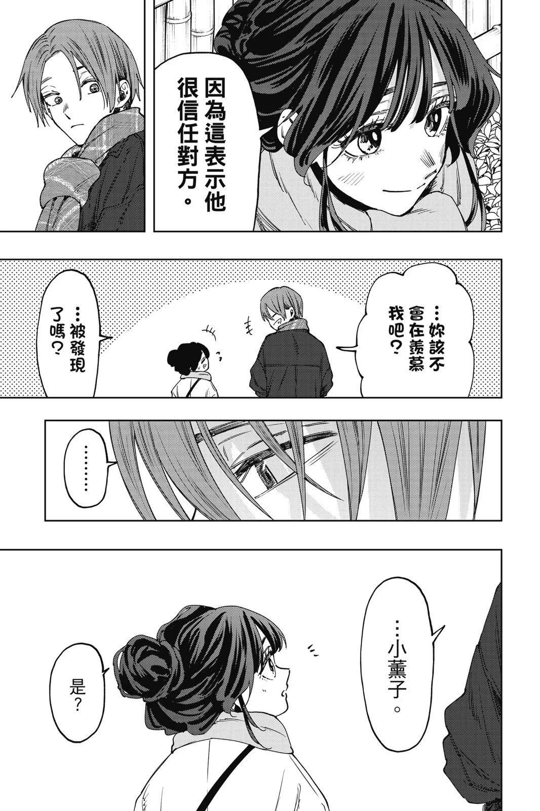 第 73 页