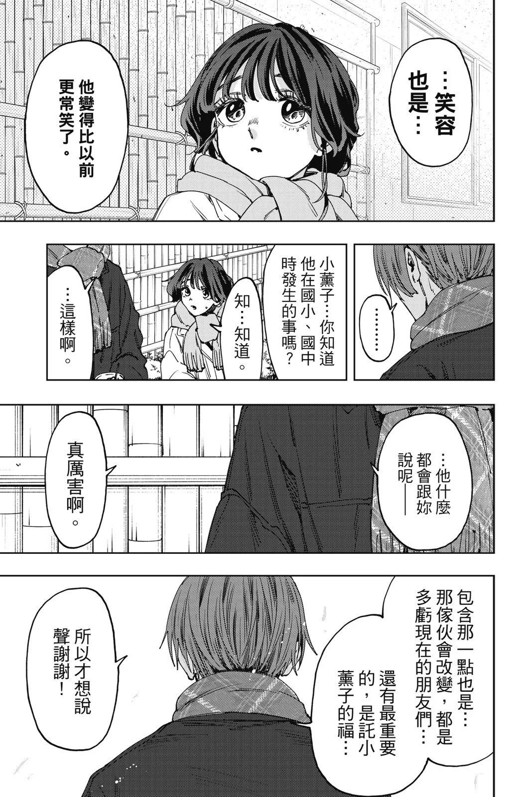 第 75 页