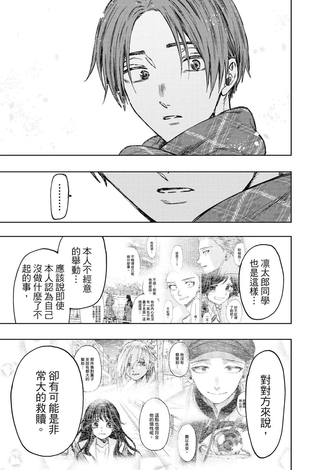 第 79 页