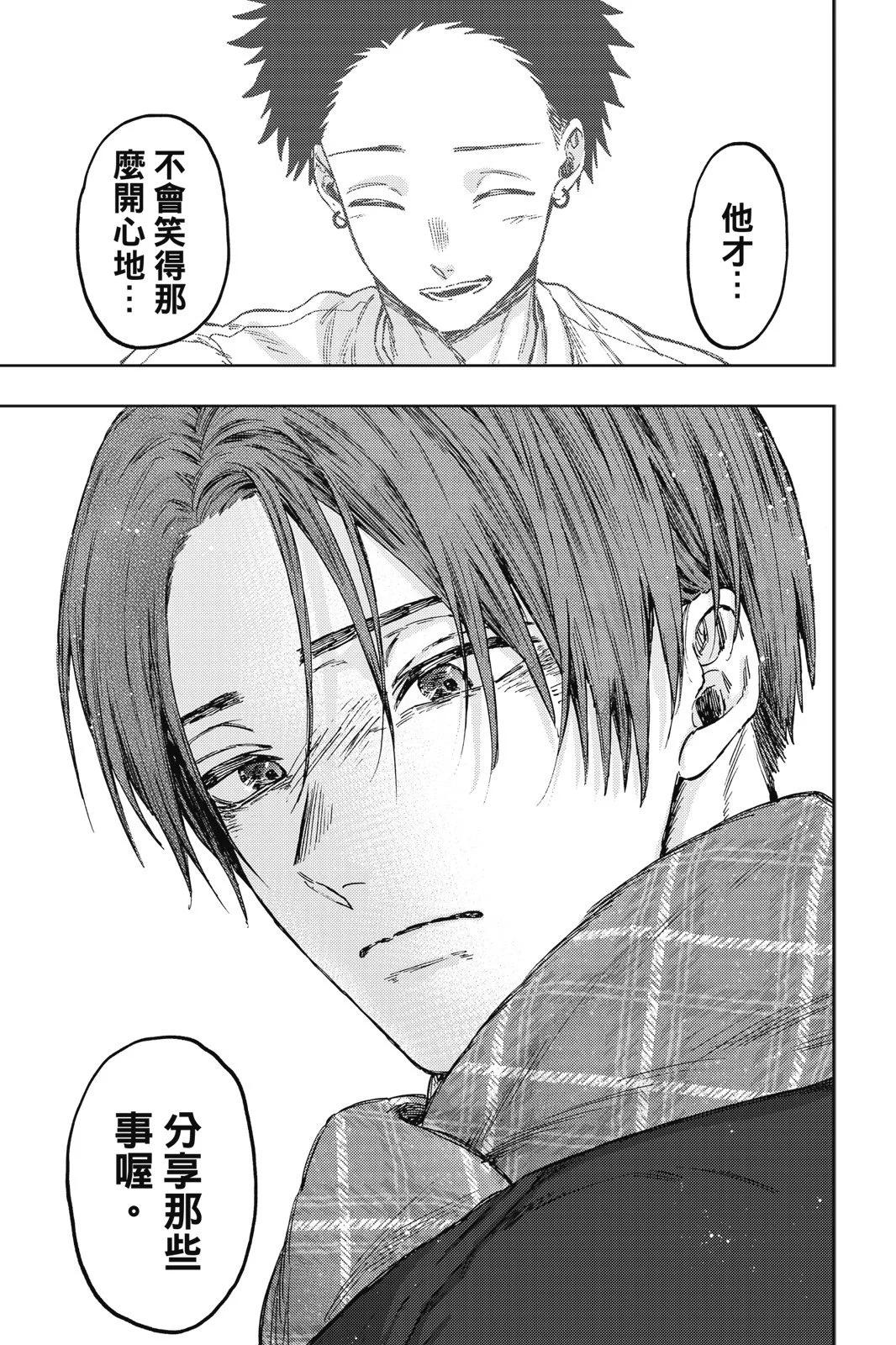 第 81 页