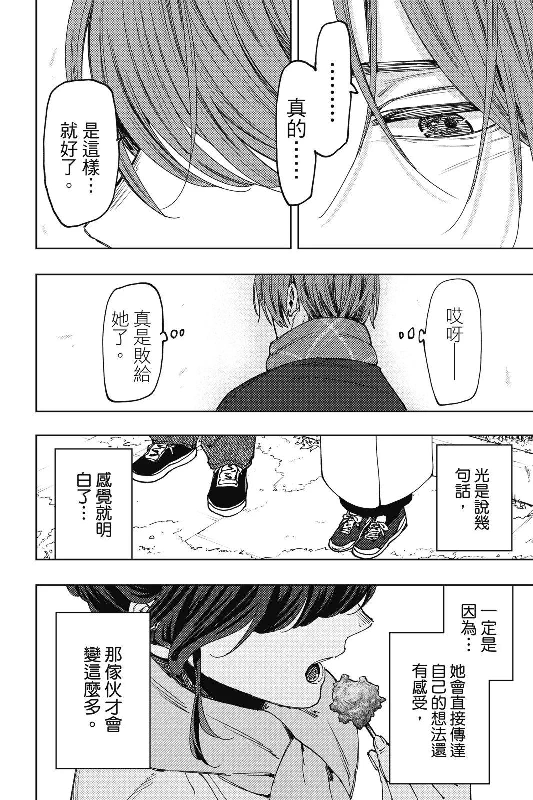 第 82 页