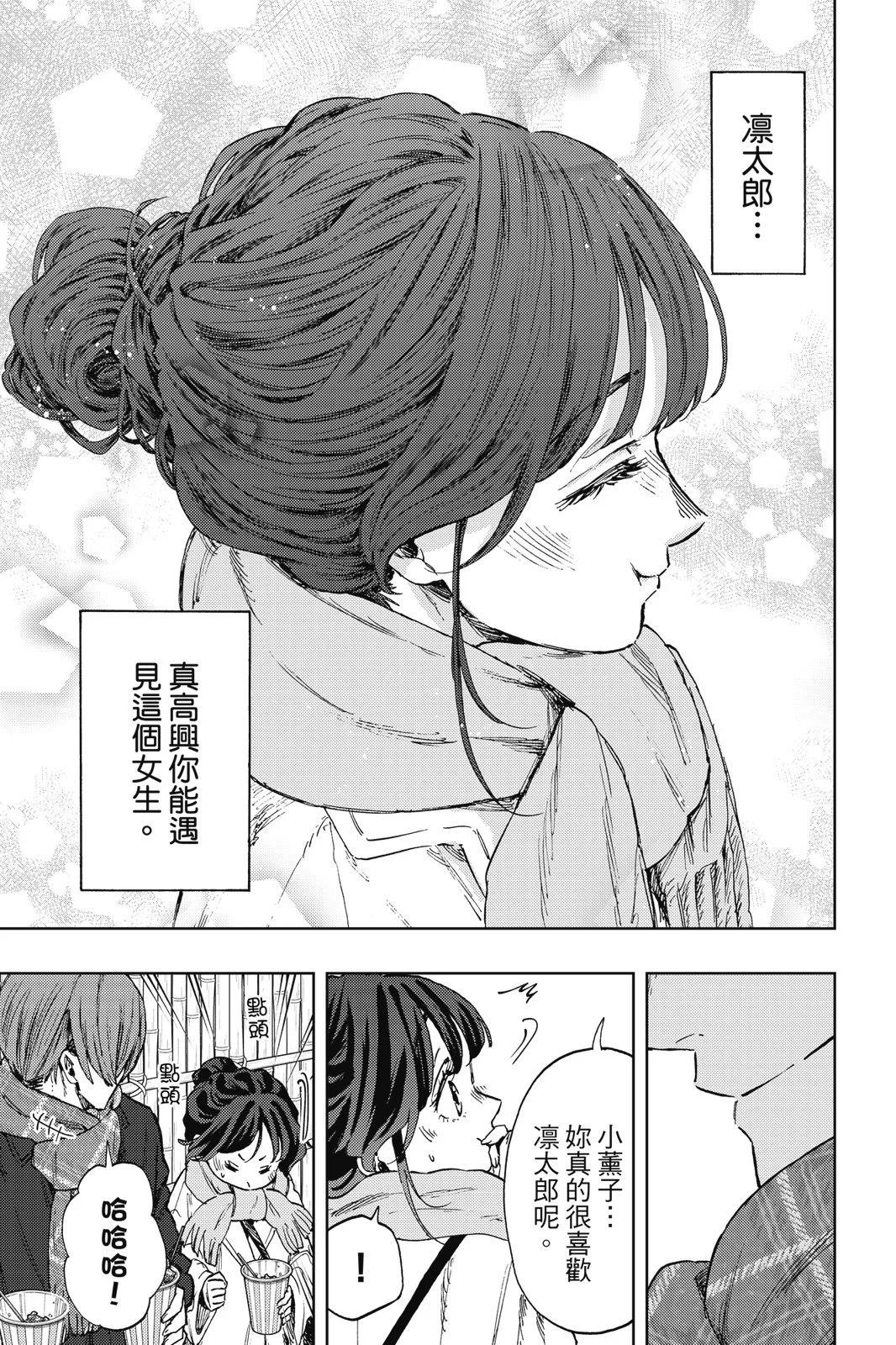 第 83 页