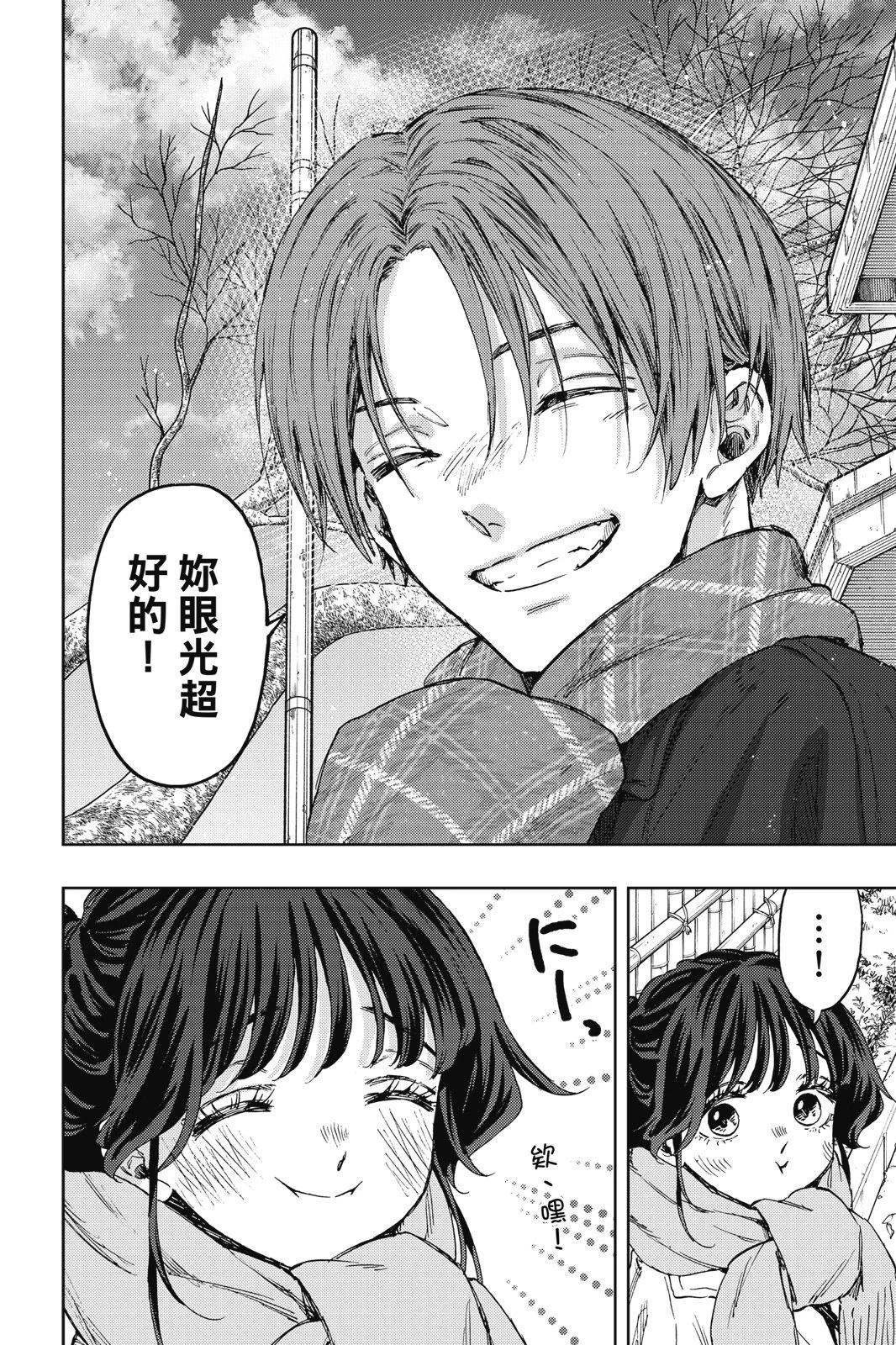 第 84 页