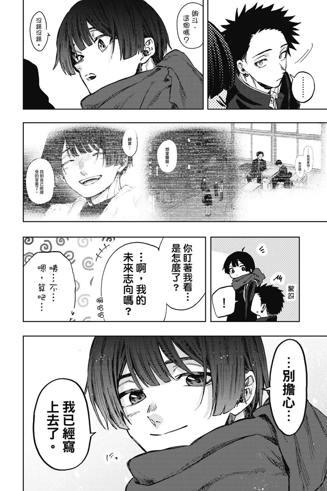 第 90 页