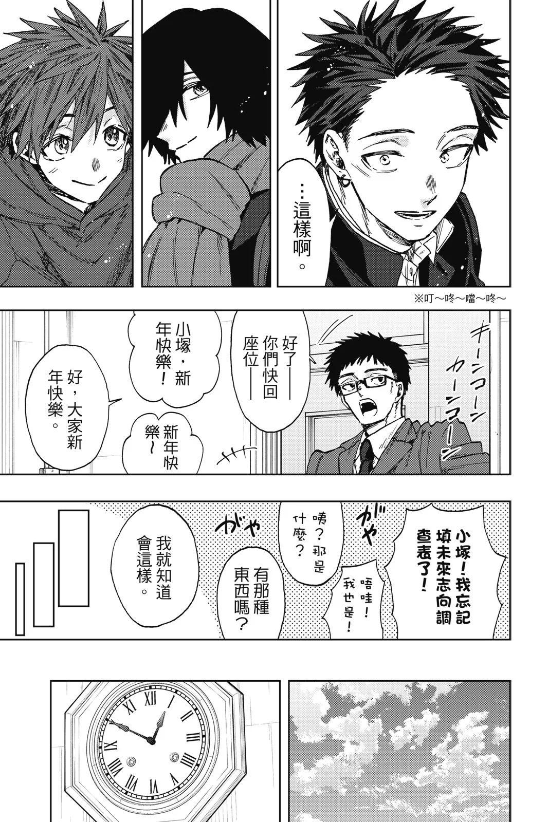 第 91 页