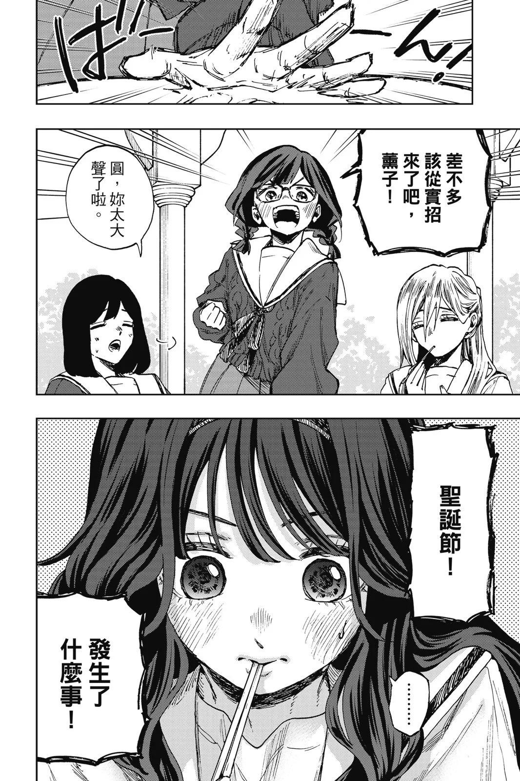 第 92 页