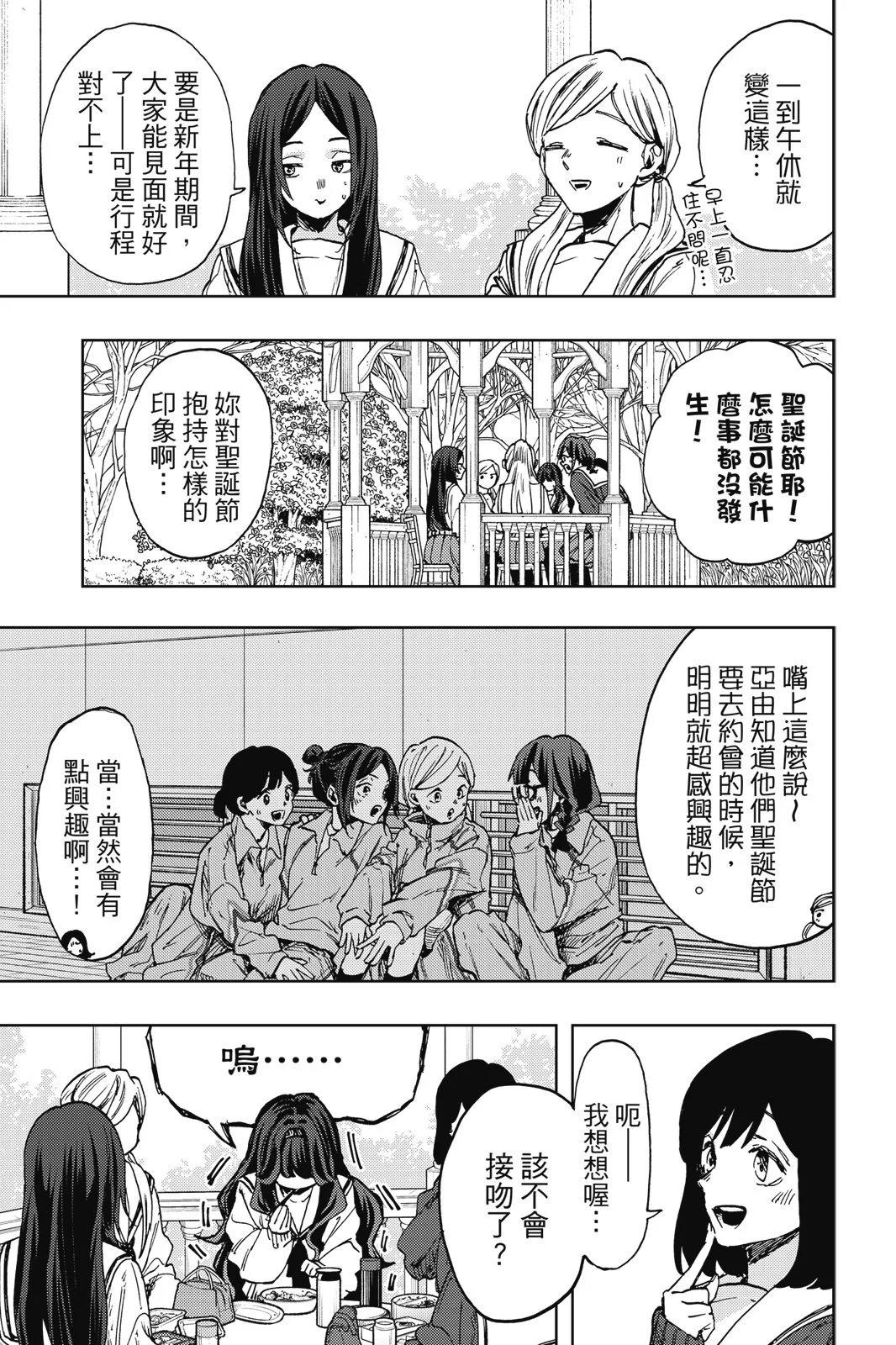 第 93 页