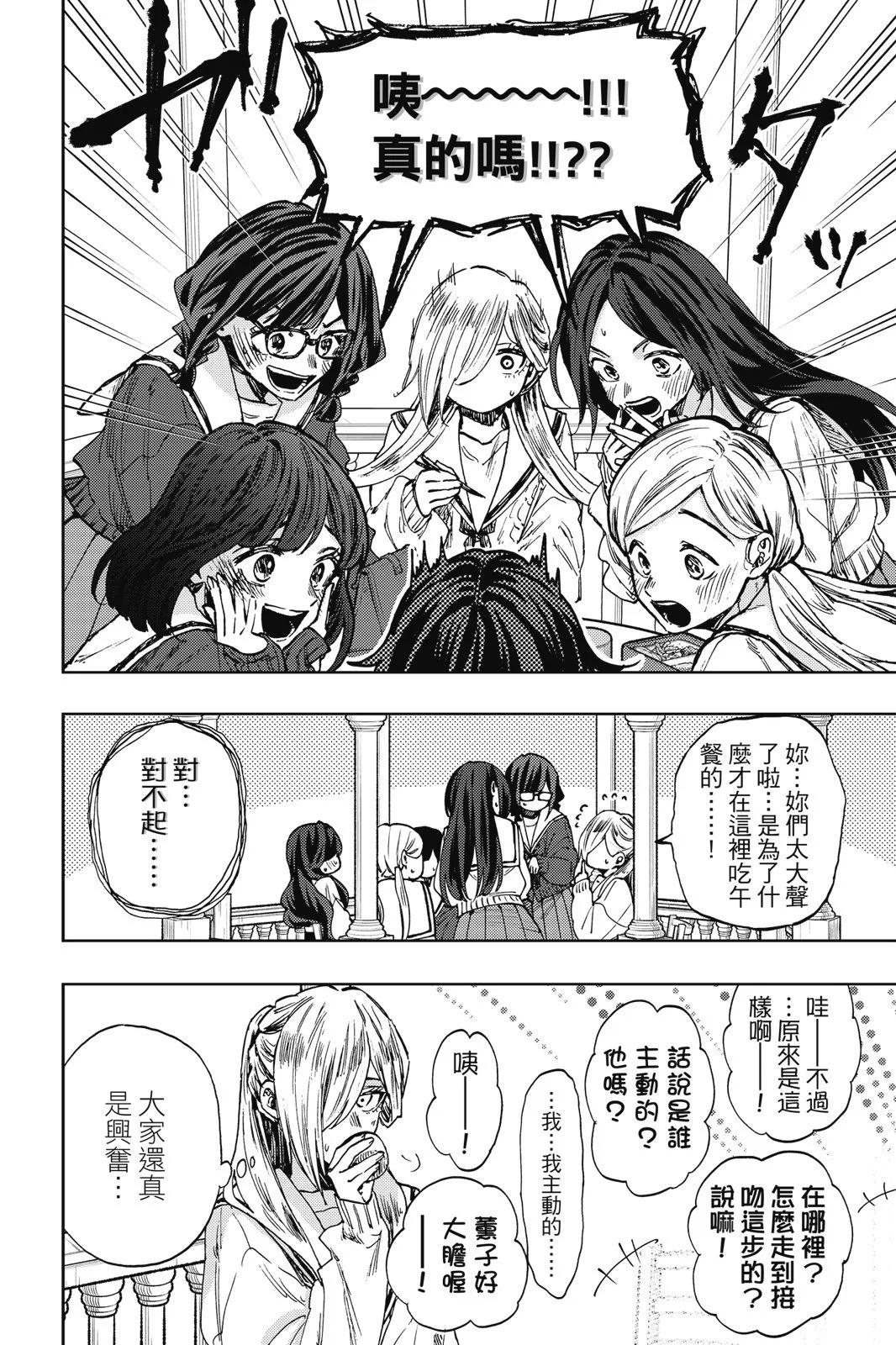第 94 页