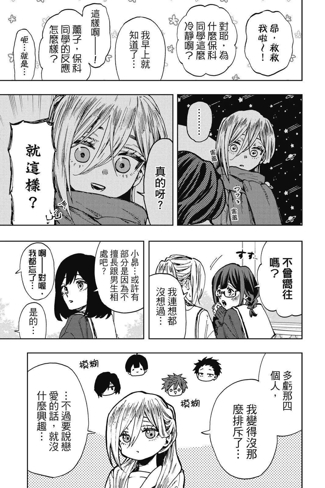 第 95 页