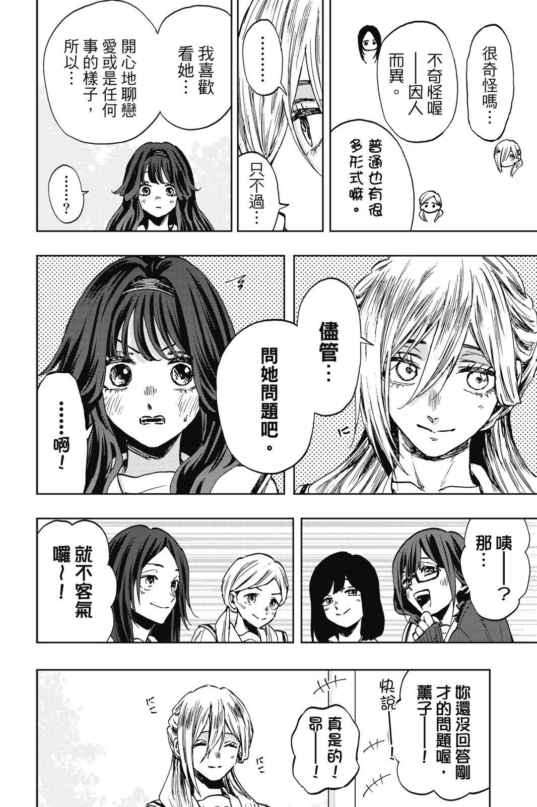 第 96 页