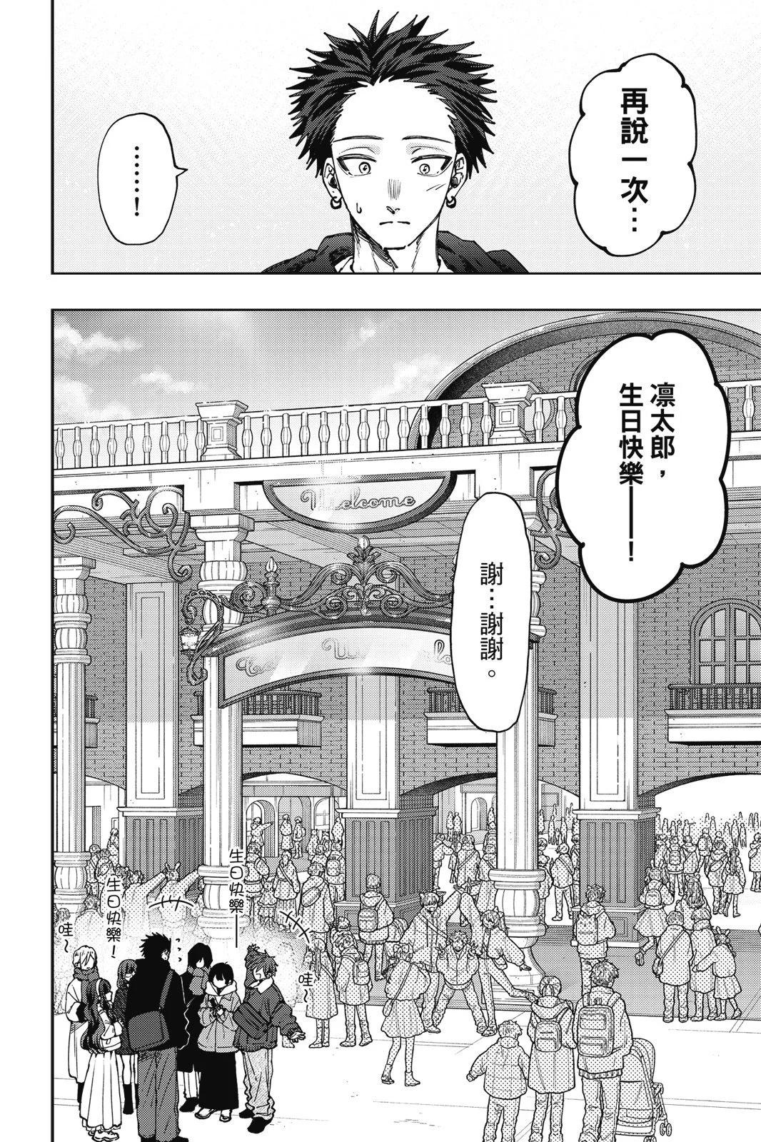 第 98 页