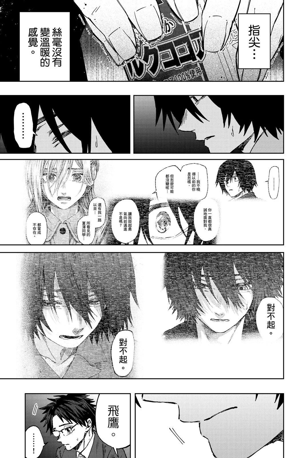 第 101 页