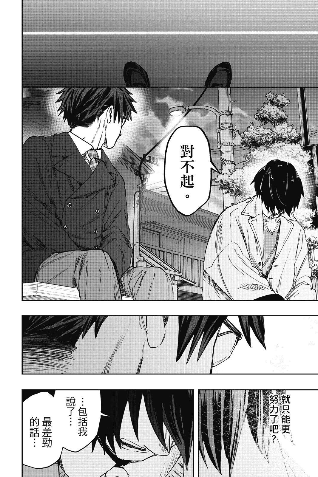 第 102 页