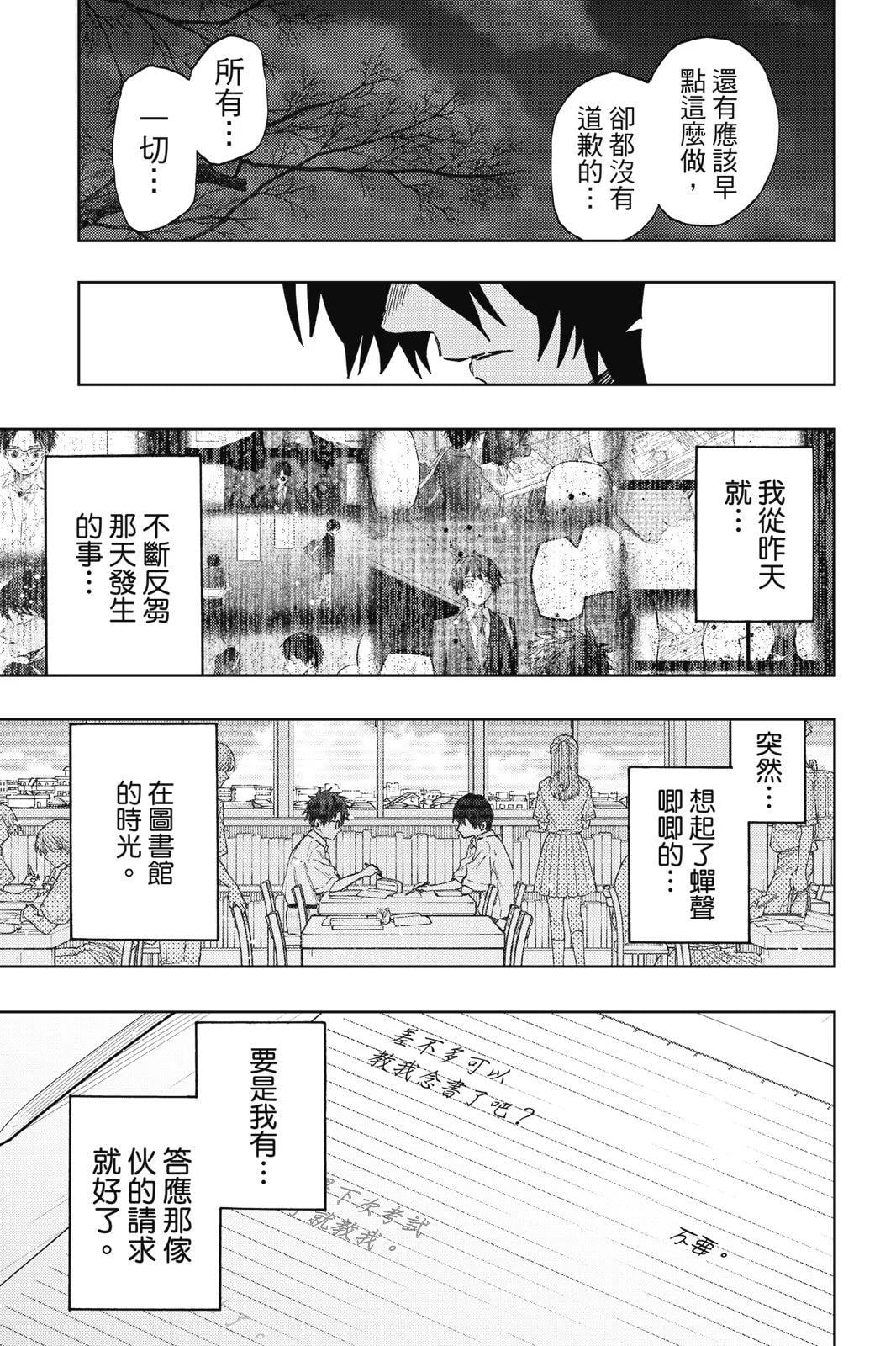 第 103 页