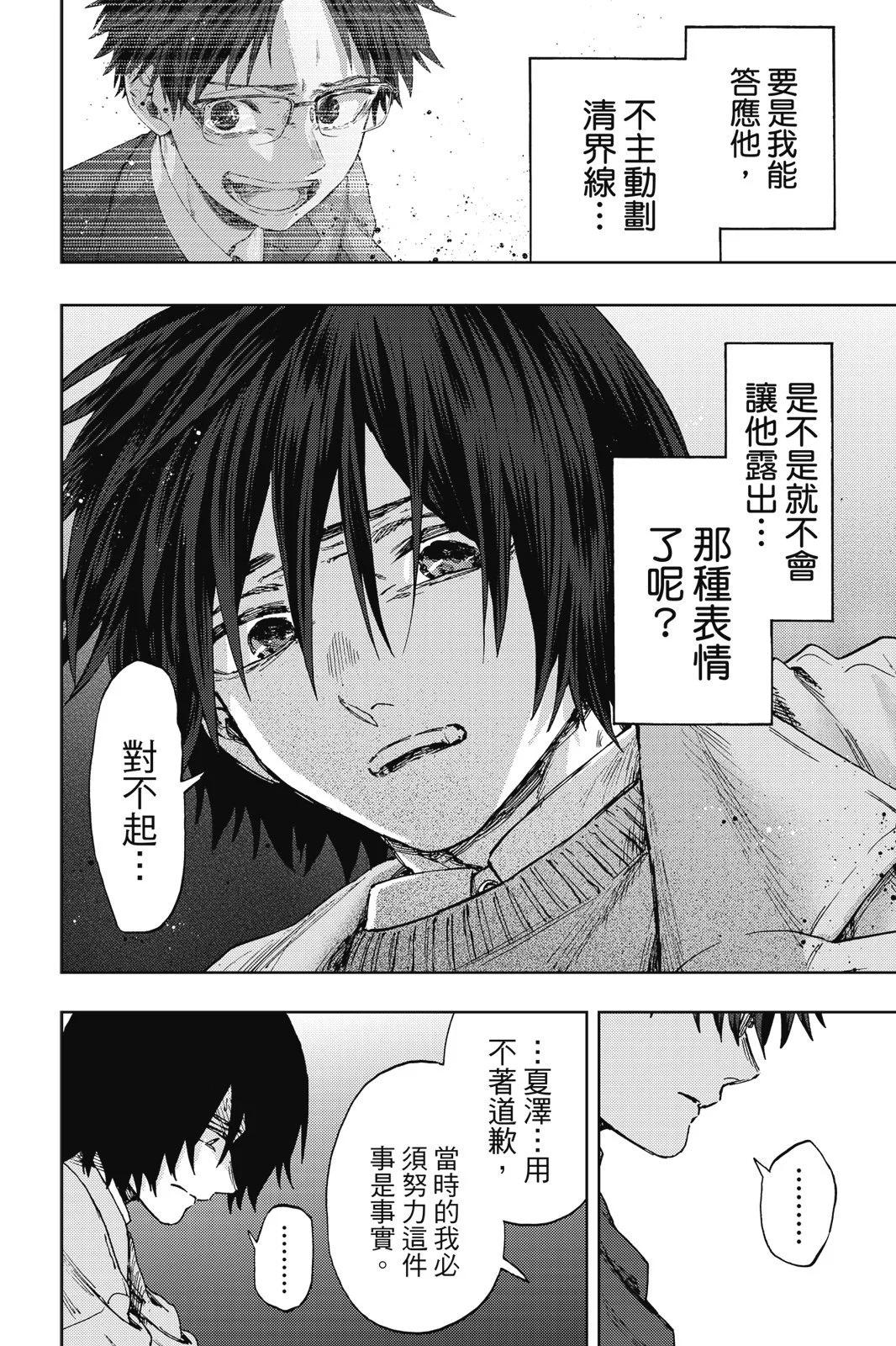 第 104 页