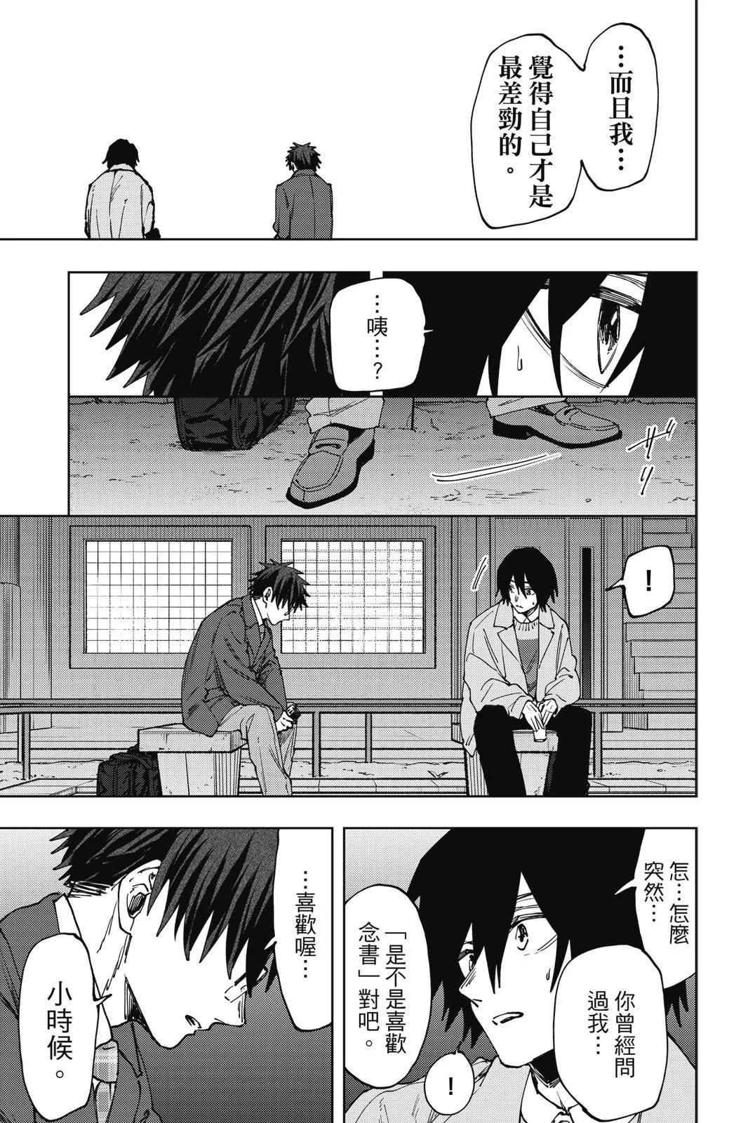 第 105 页
