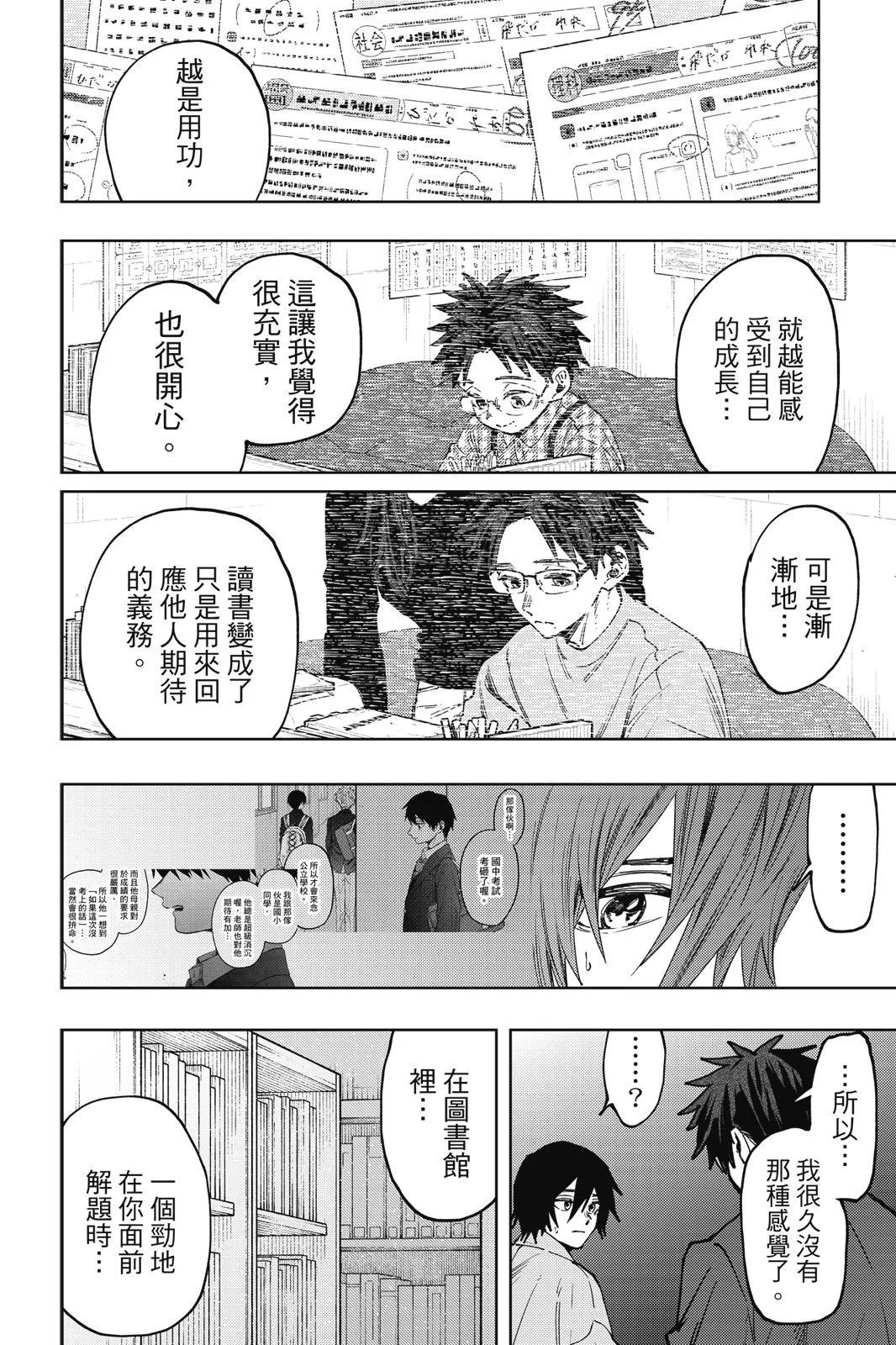 第 106 页