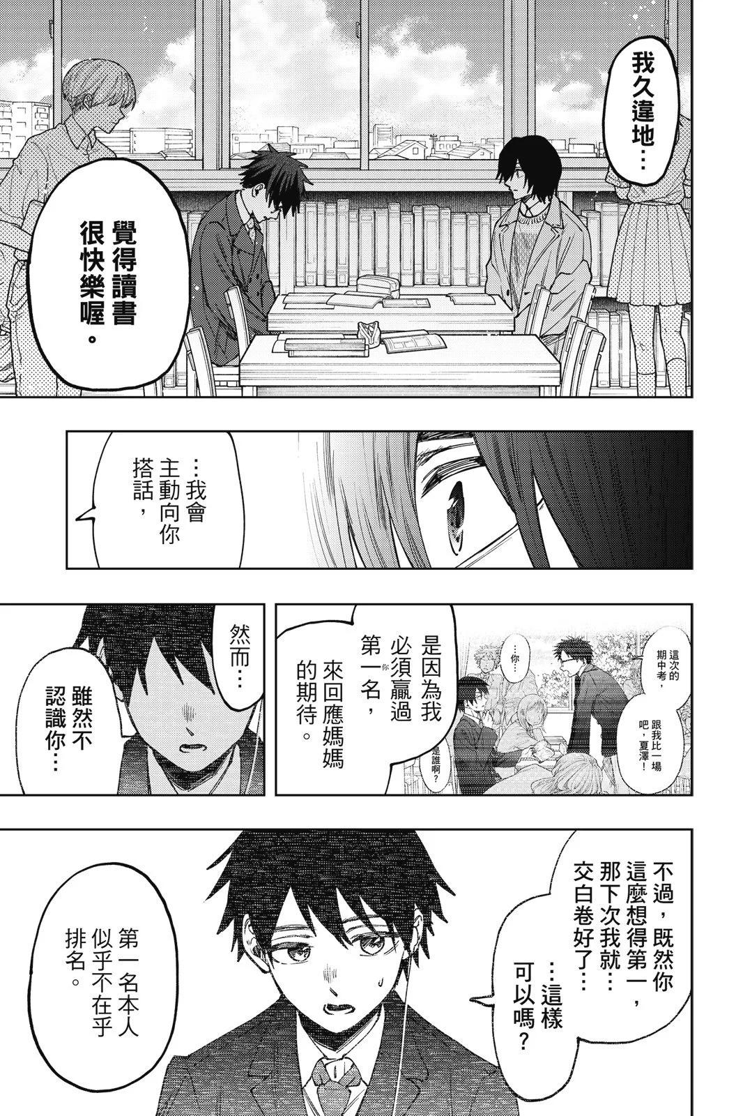 第 107 页
