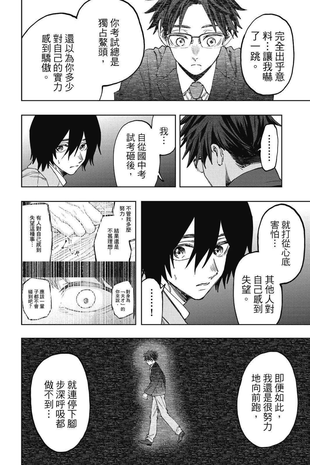 第 108 页