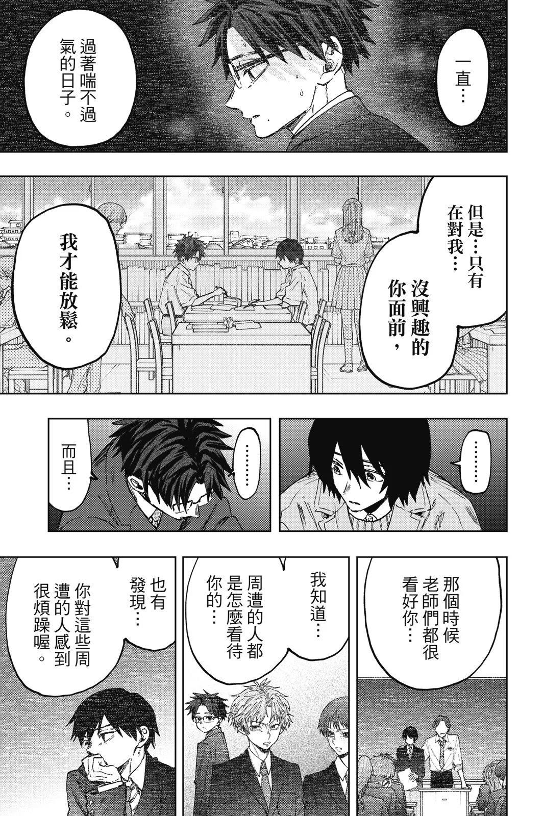 第 109 页