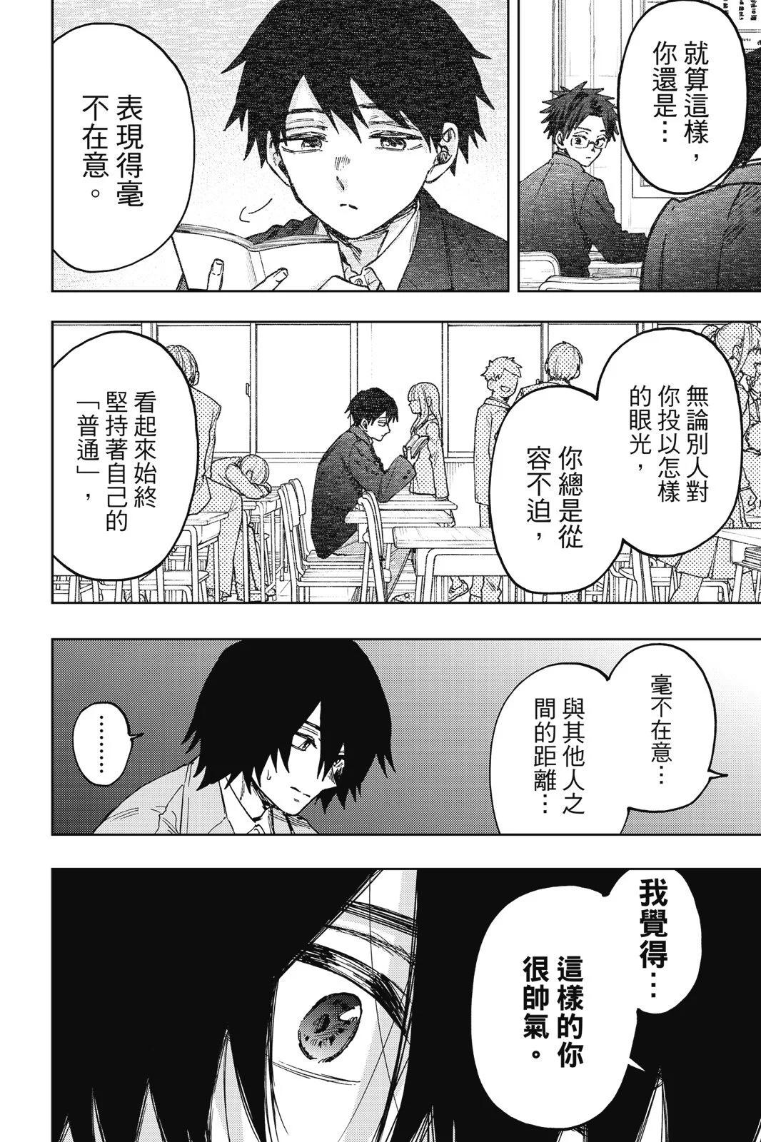 第 110 页