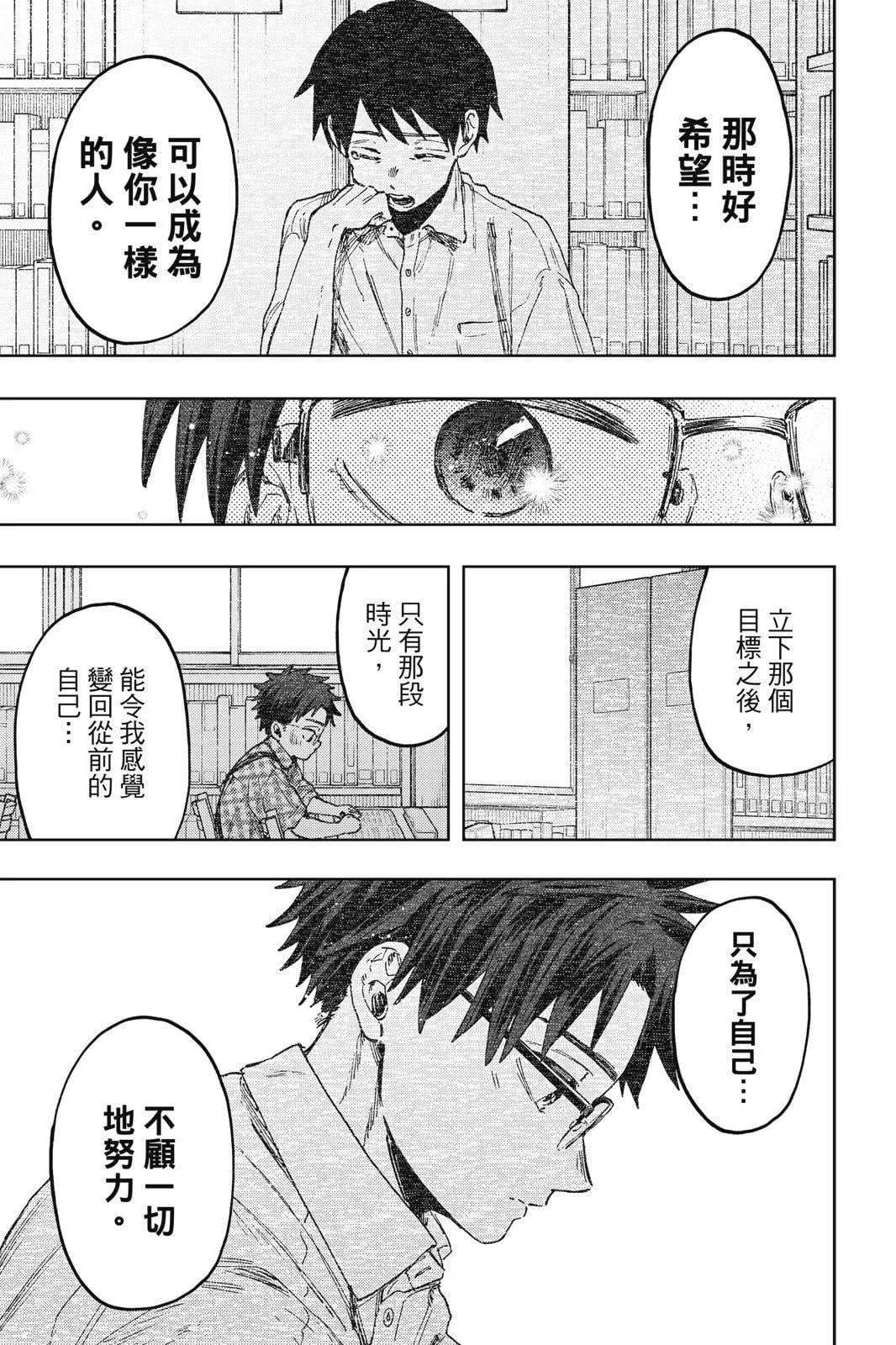 第 111 页