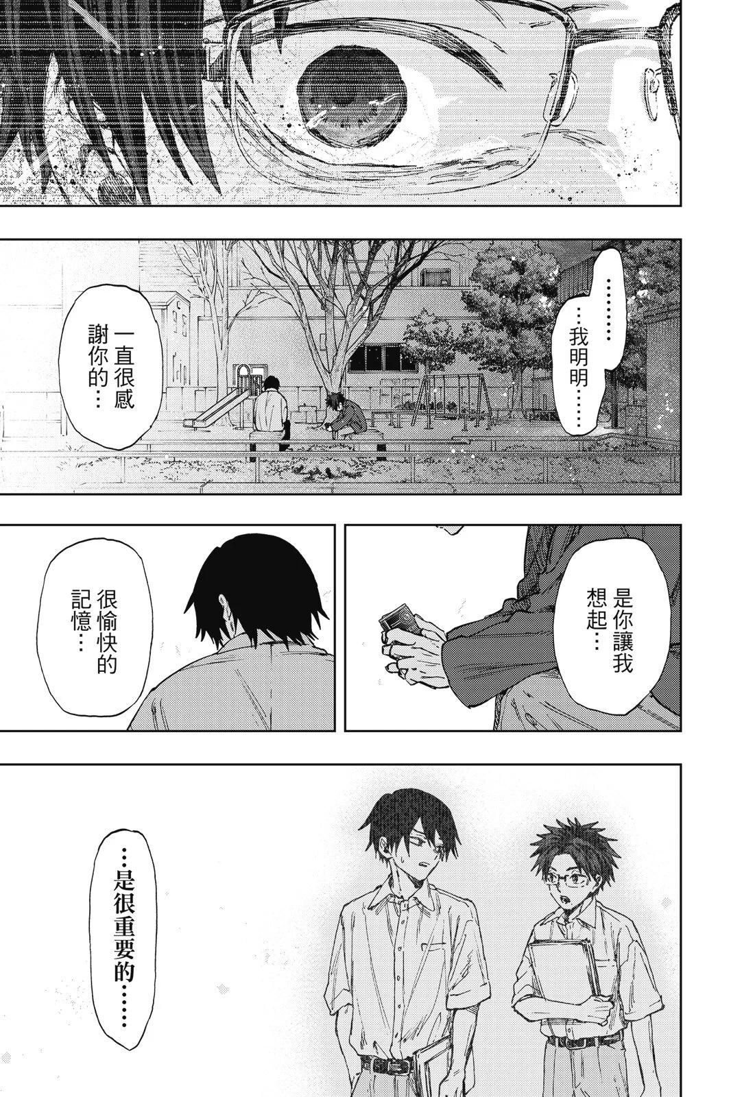 第 113 页