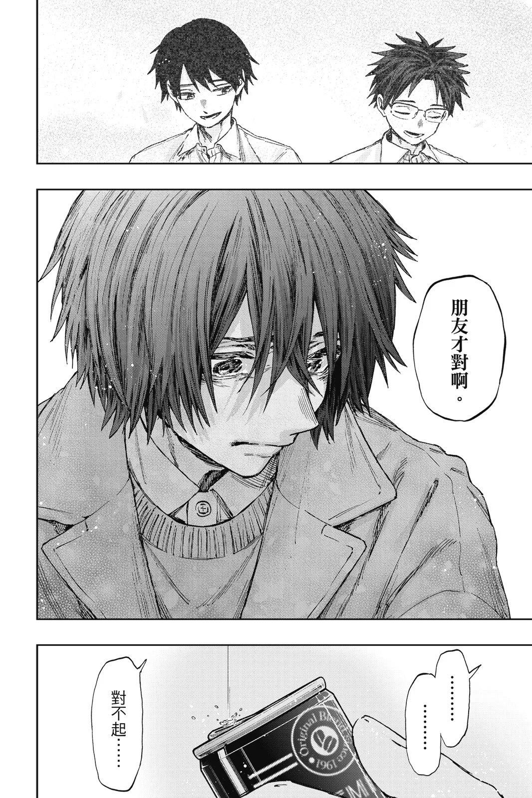 第 114 页