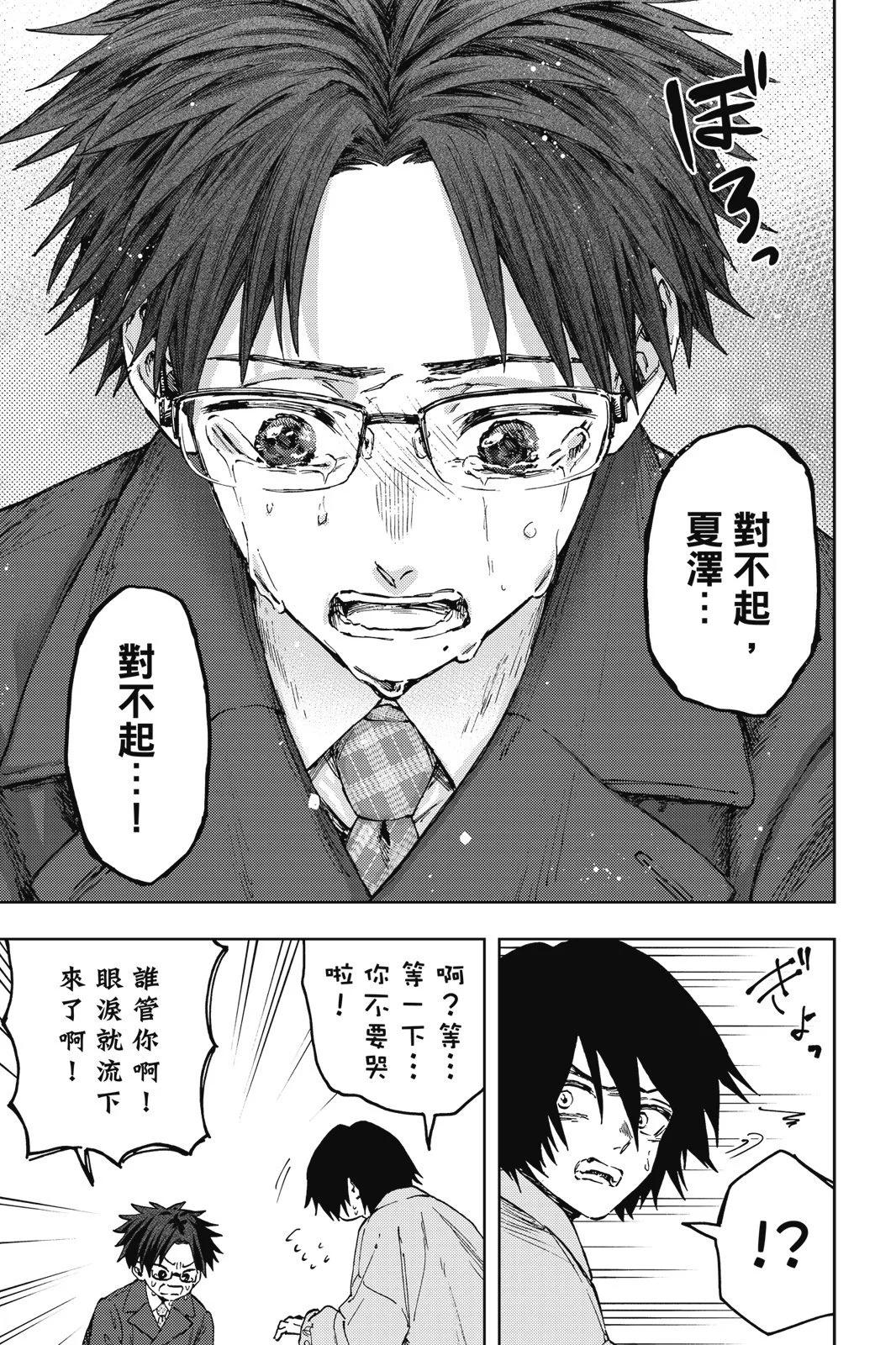 第 115 页