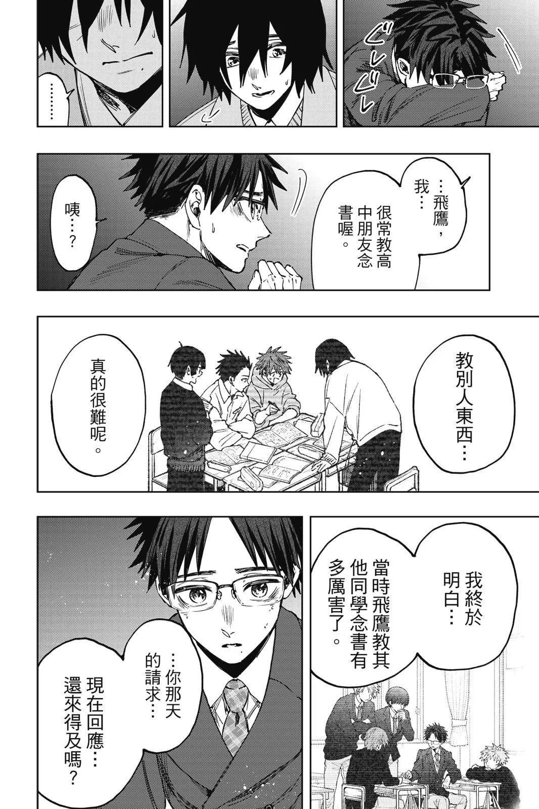 第 116 页