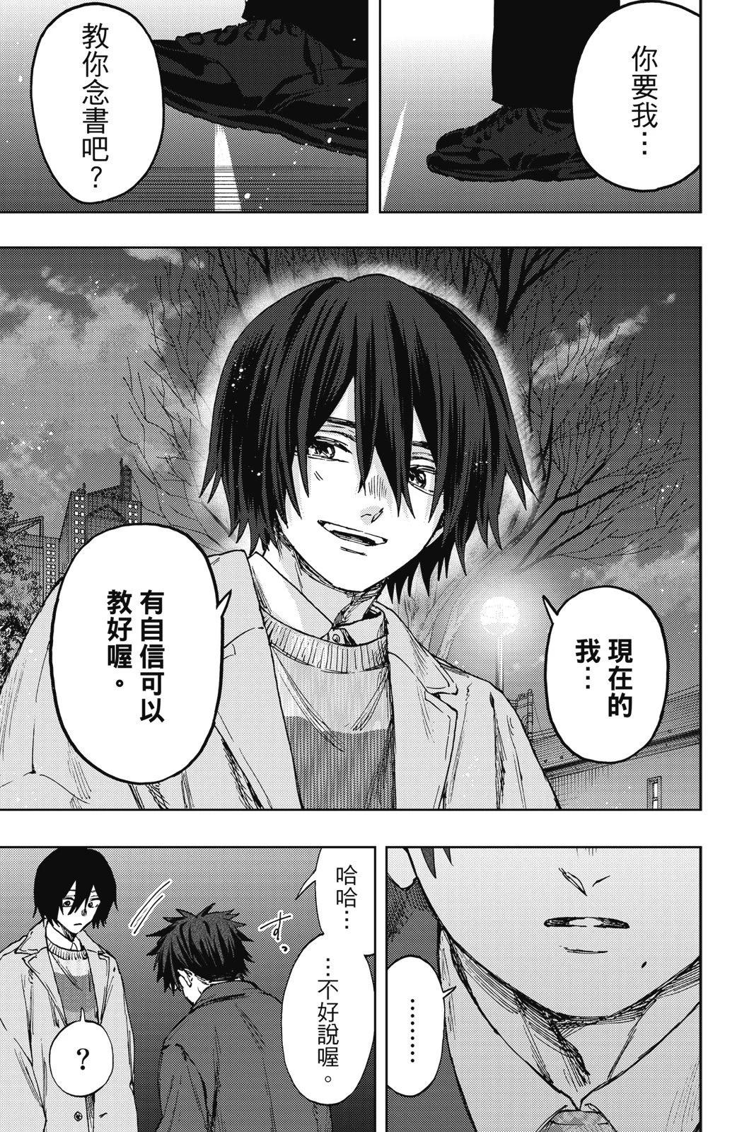 第 117 页
