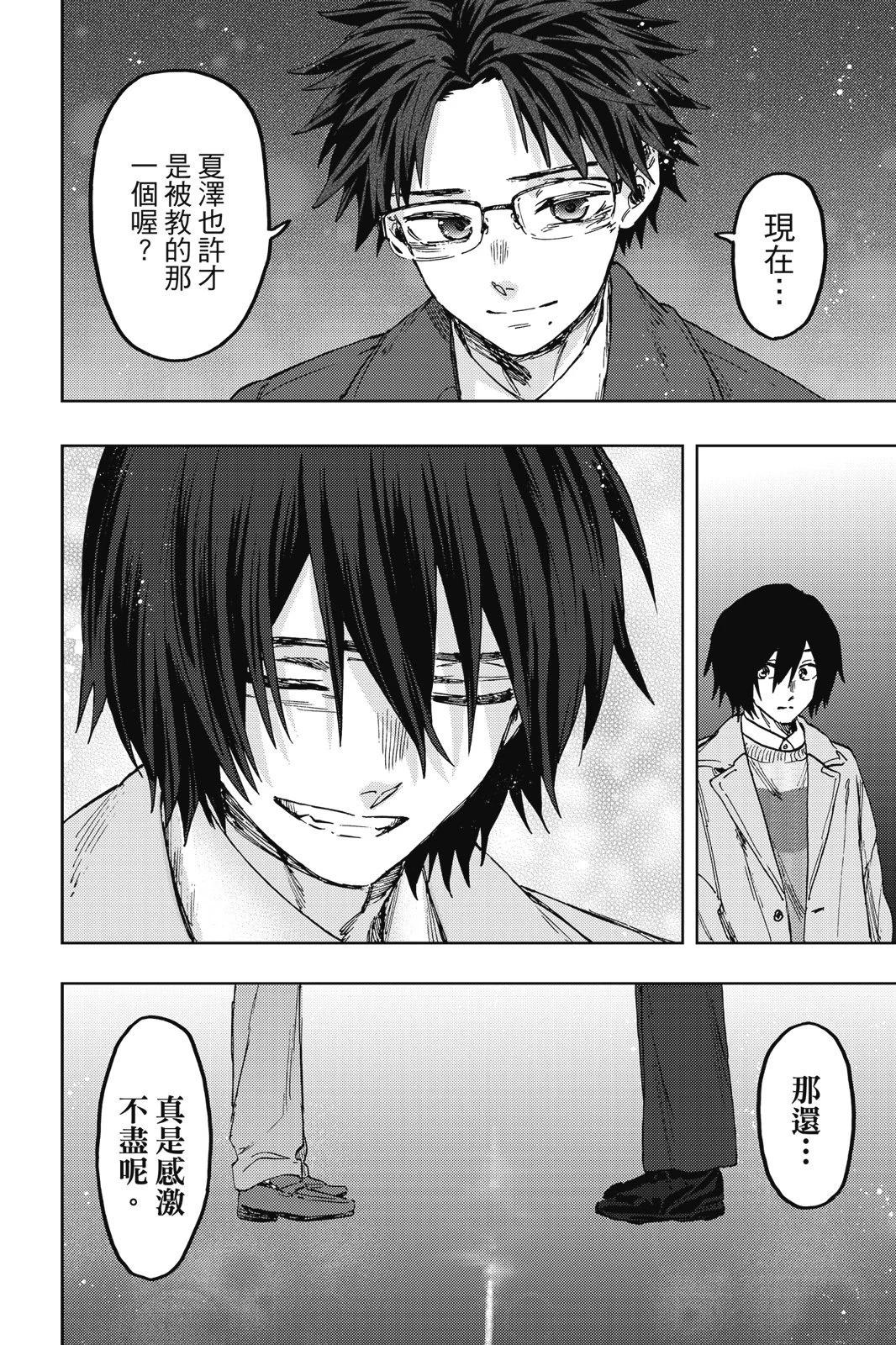第 118 页