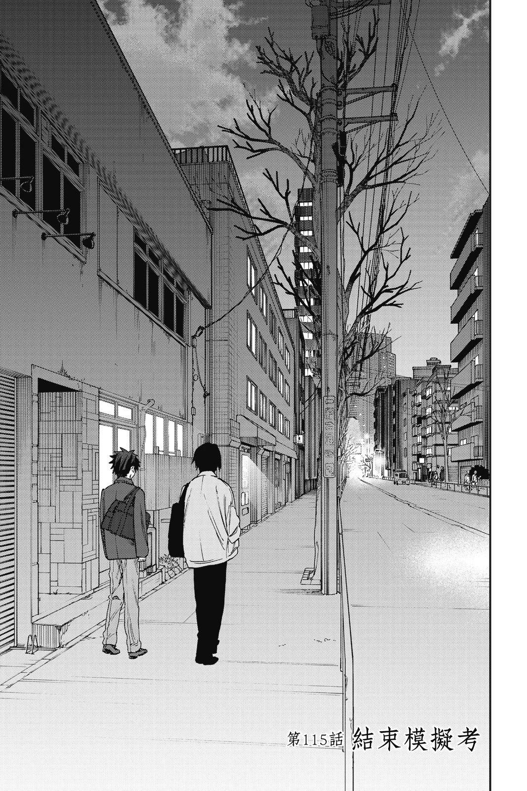 第 119 页