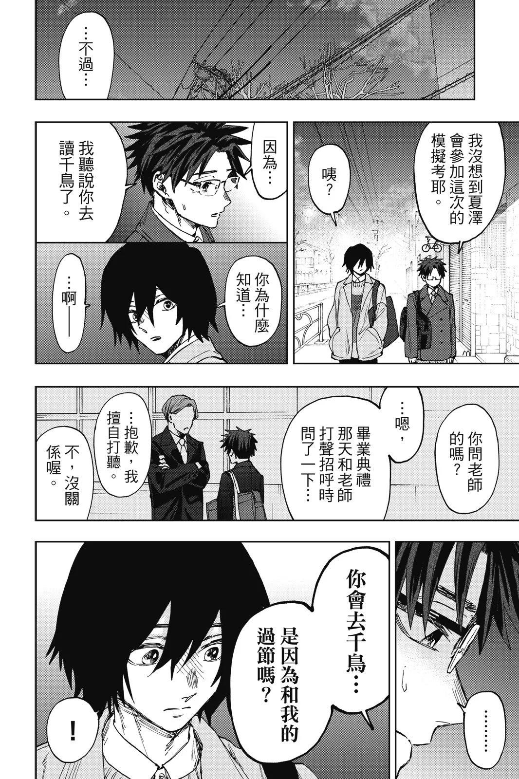 第 120 页