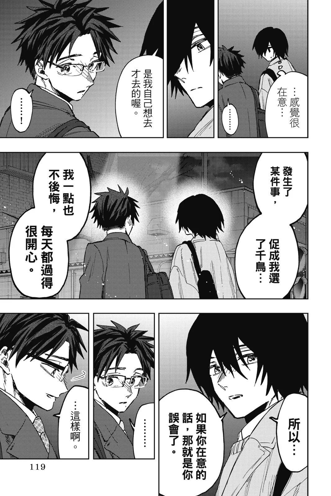 第 121 页