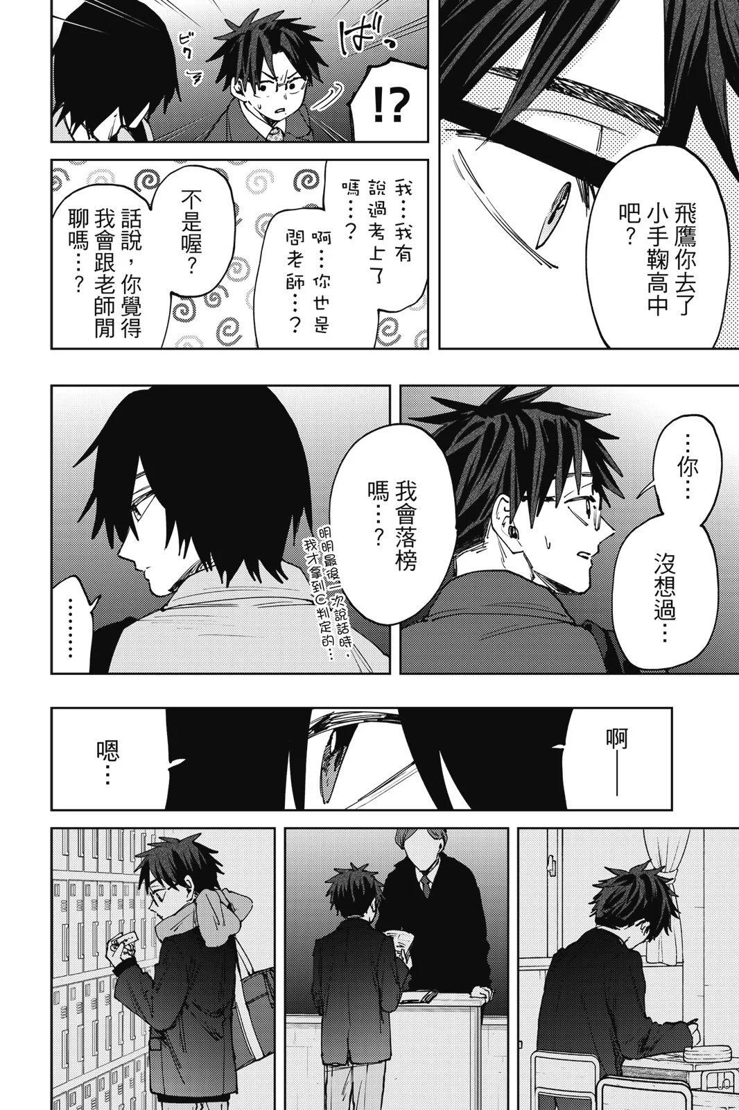 第 122 页