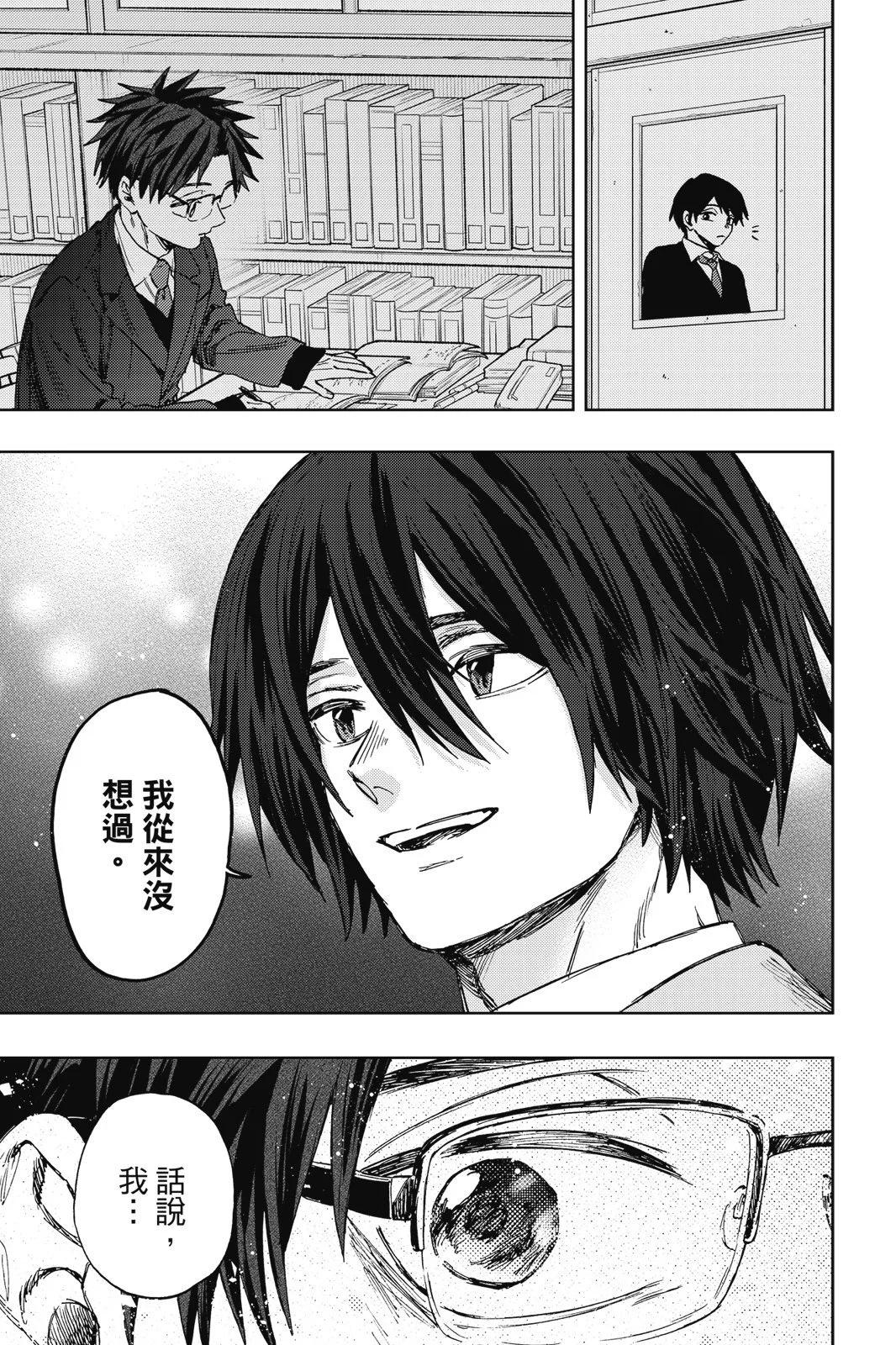 第 123 页