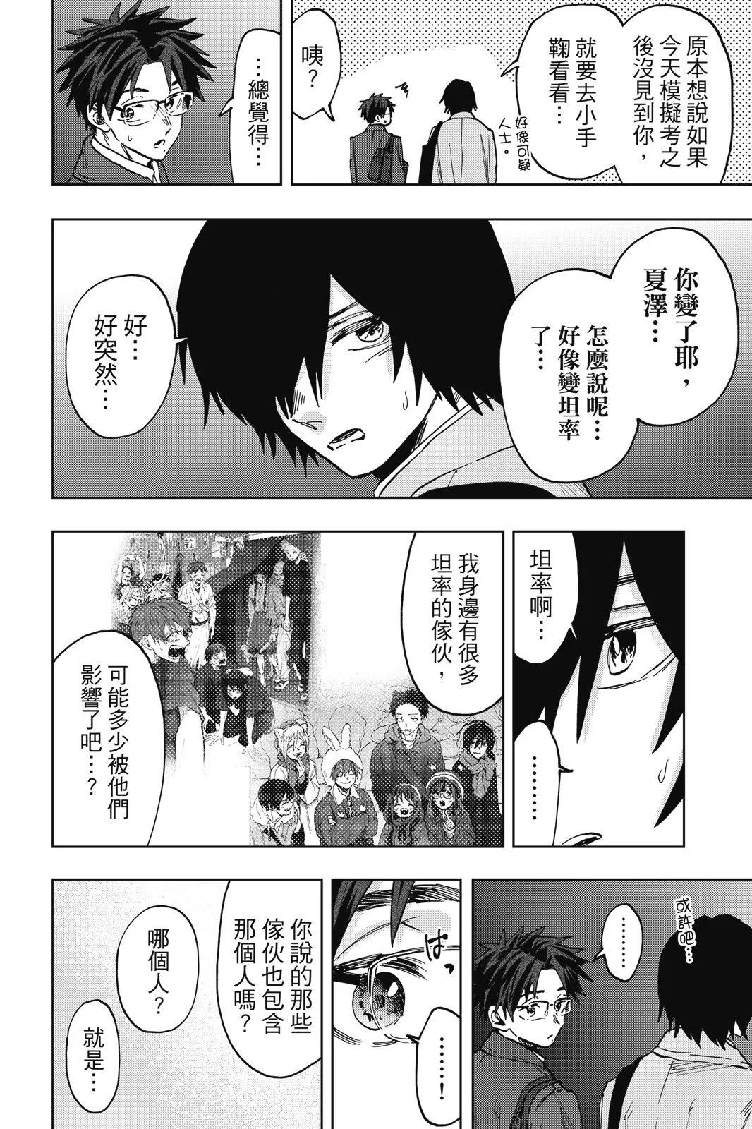 第 124 页