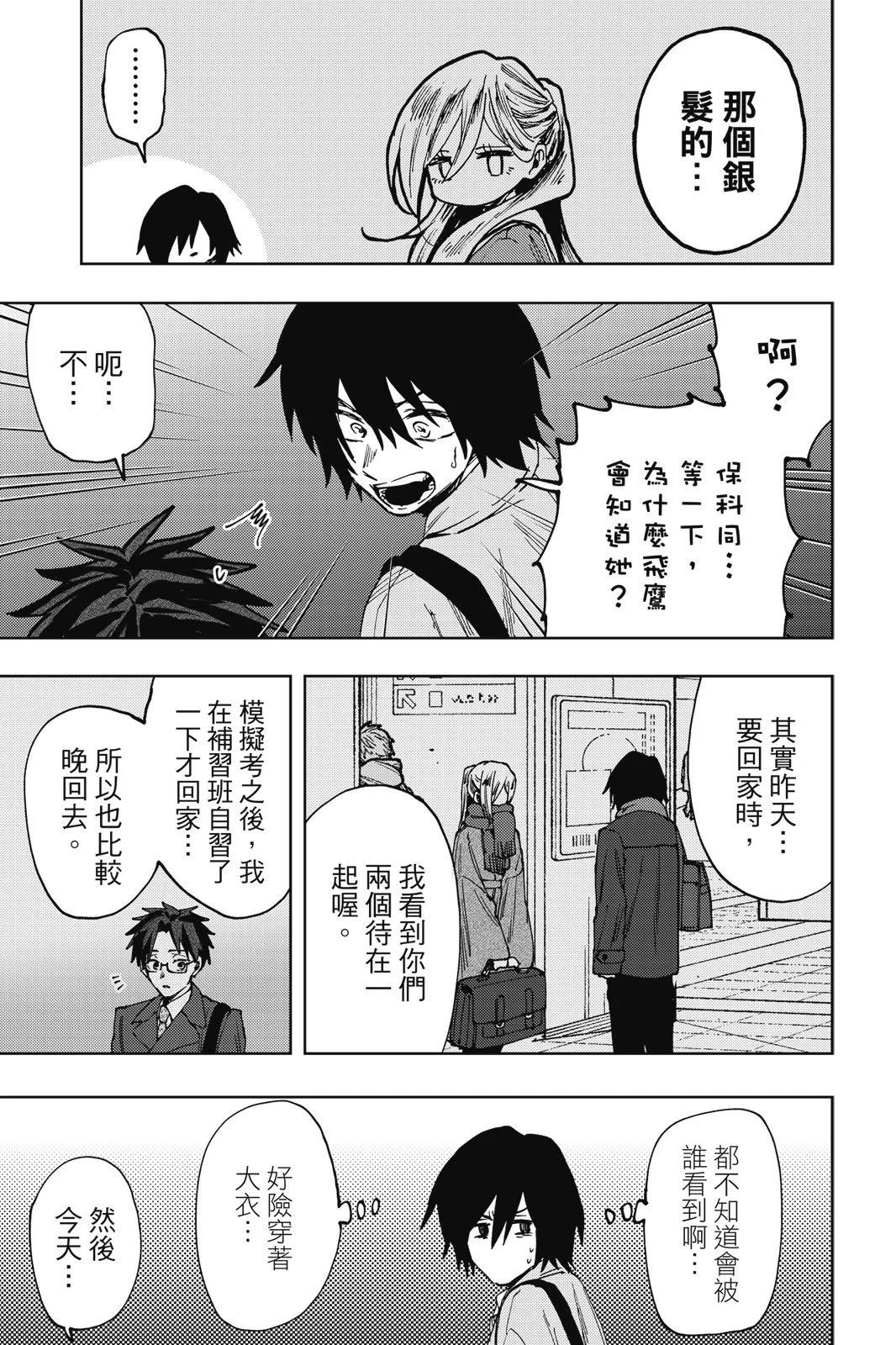 第 125 页