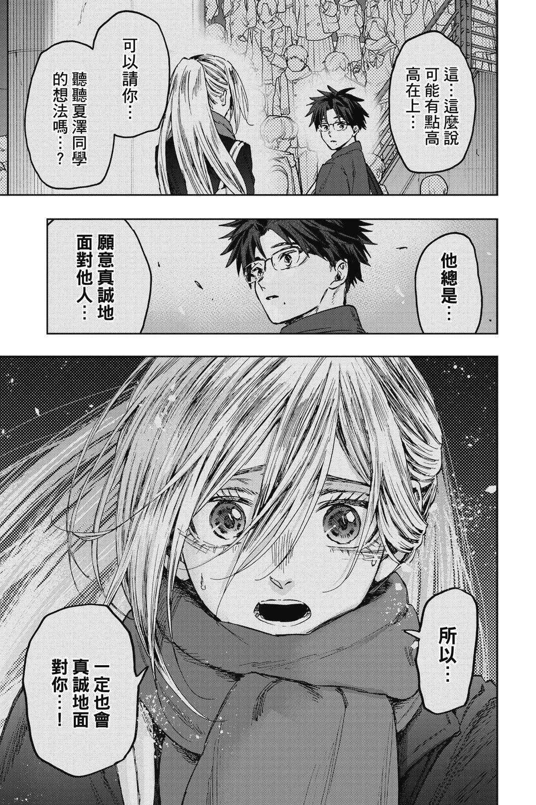 第 127 页